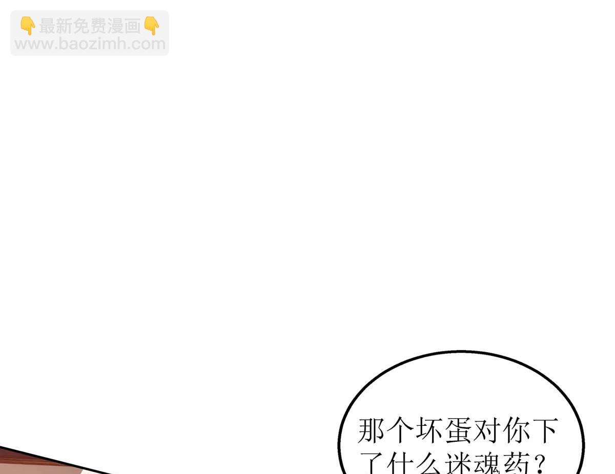 第102话 找帮手41