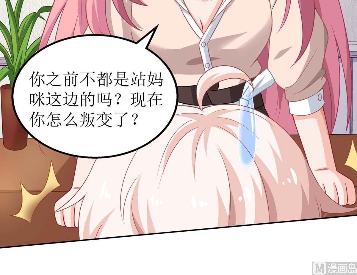 第102话 找帮手43