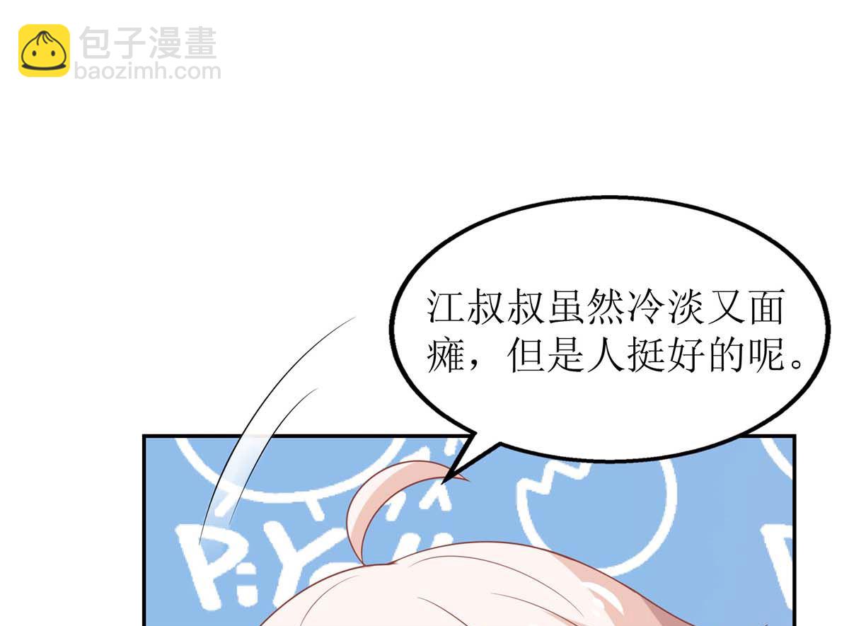 第102话 找帮手44