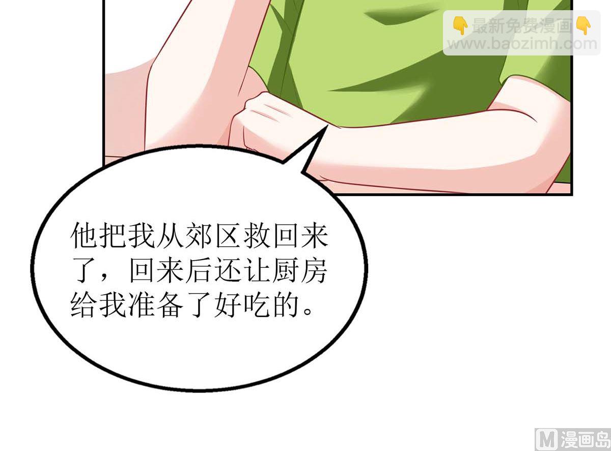第102话 找帮手46