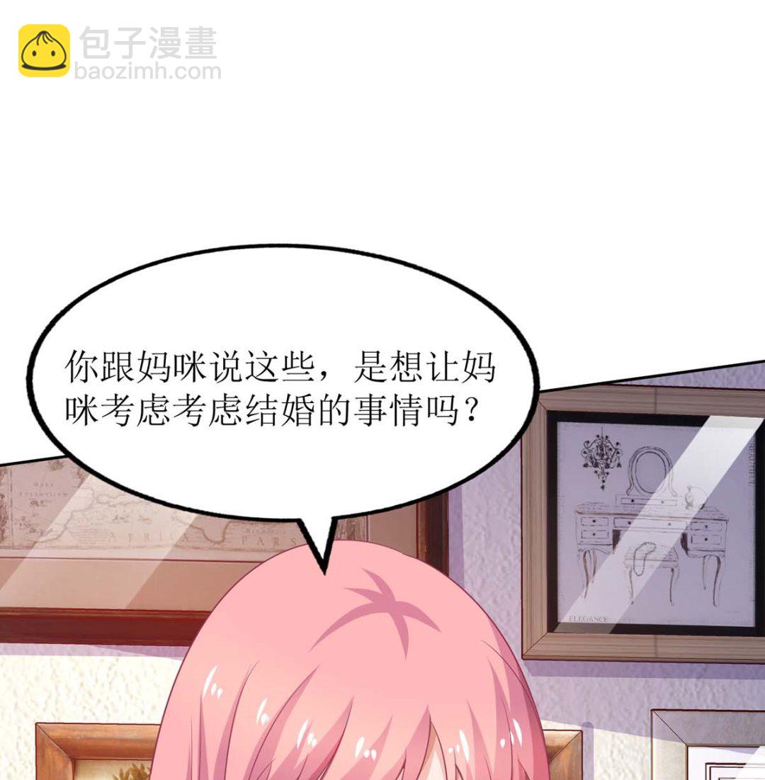 第102话 找帮手54