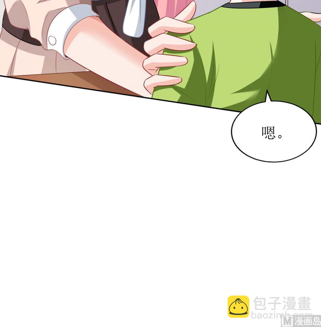 第102话 找帮手56