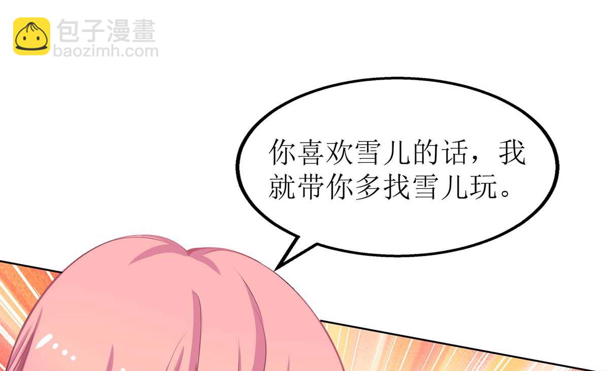 第102话 找帮手60