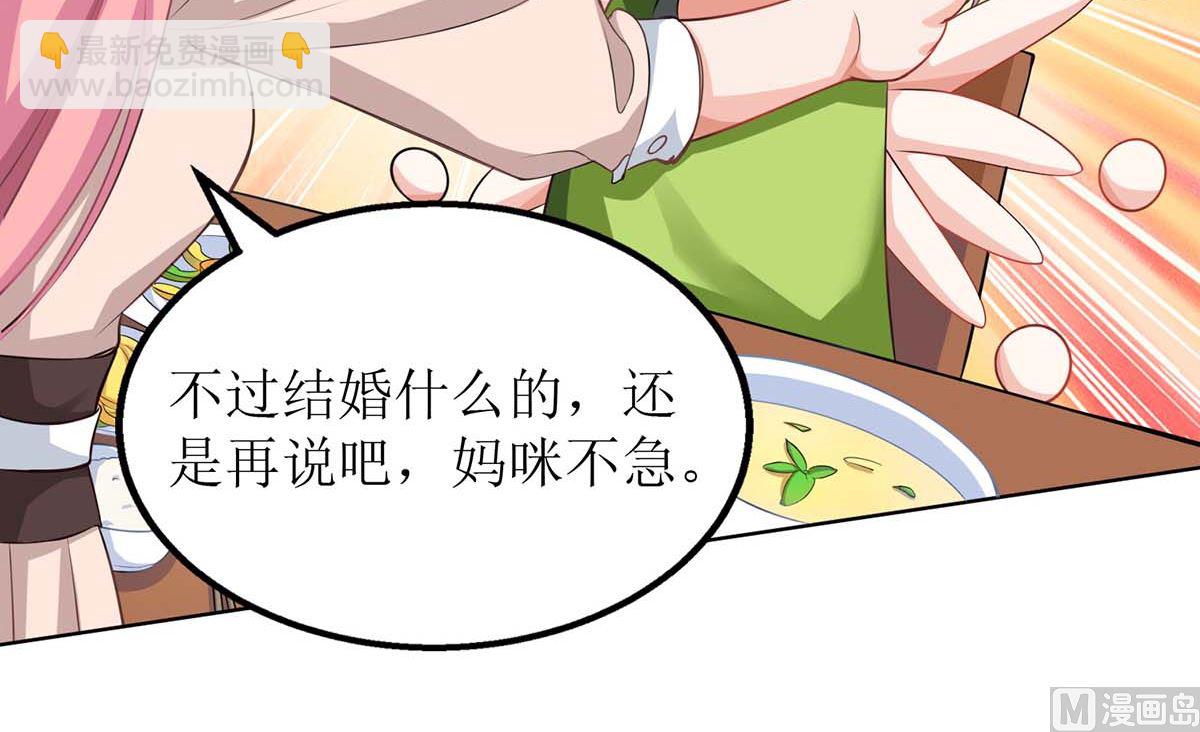 第102话 找帮手62