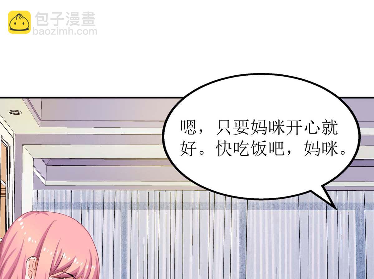 第102话 找帮手64