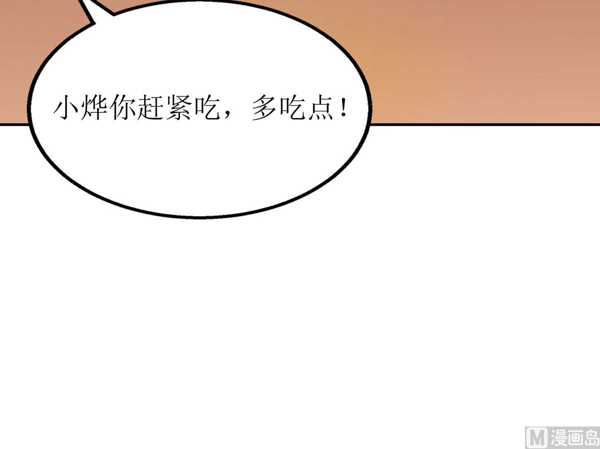 第102话 找帮手66