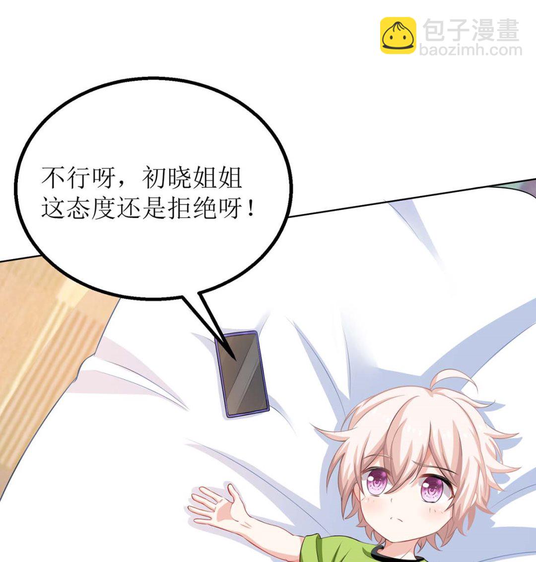 第102话 找帮手70