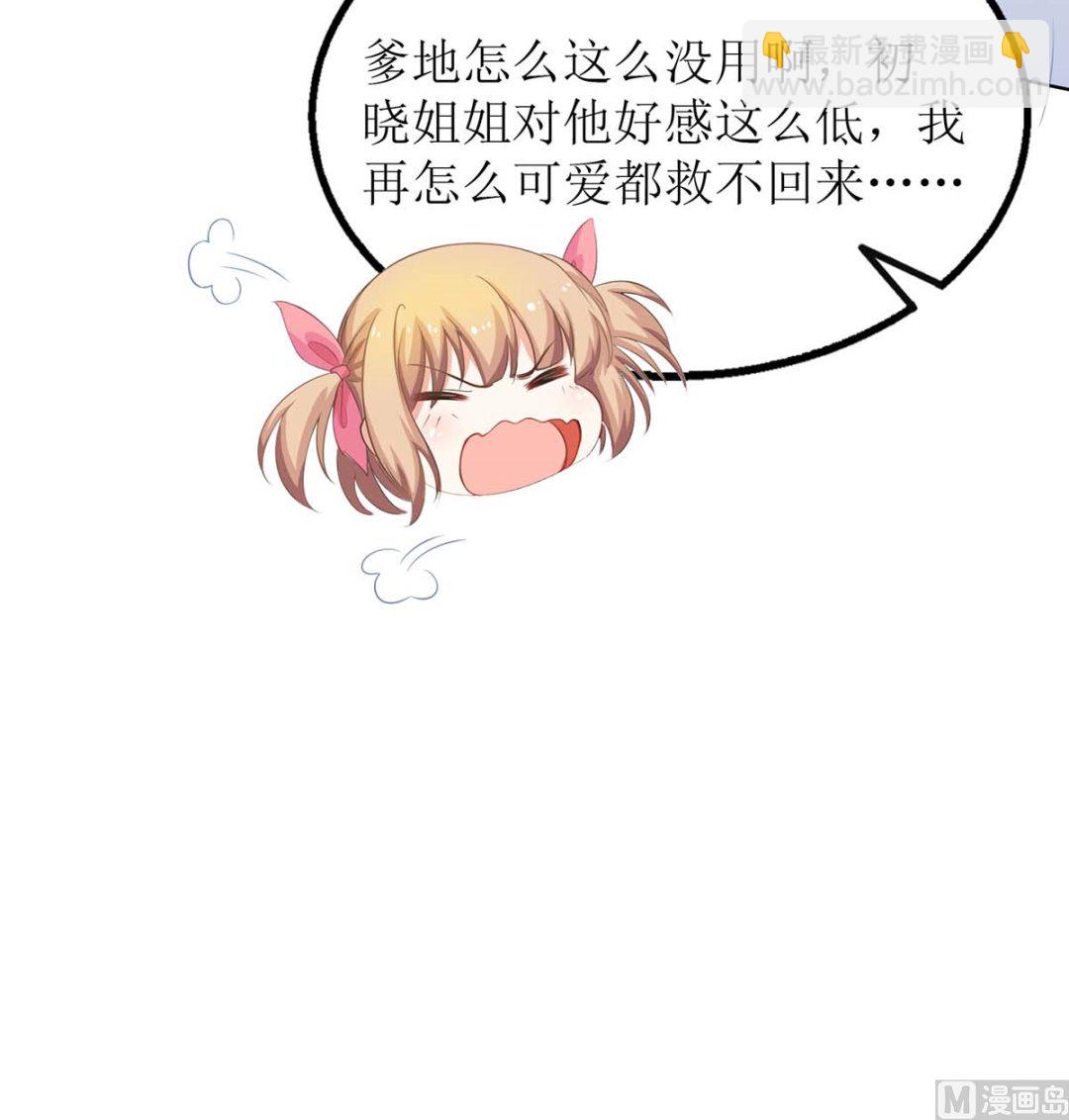 第102话 找帮手72