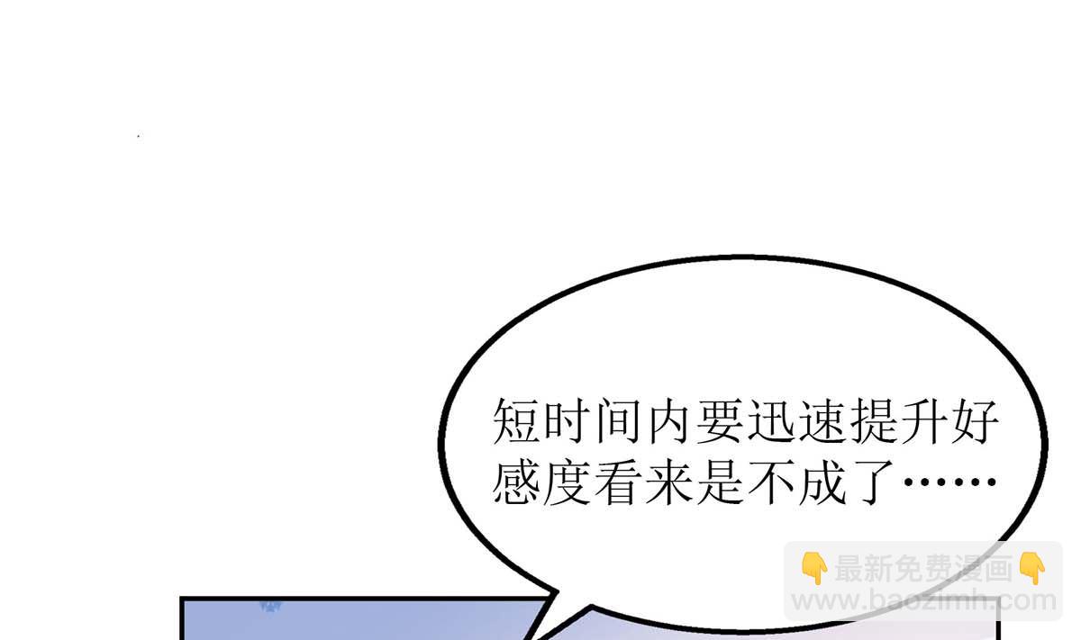 第102话 找帮手73