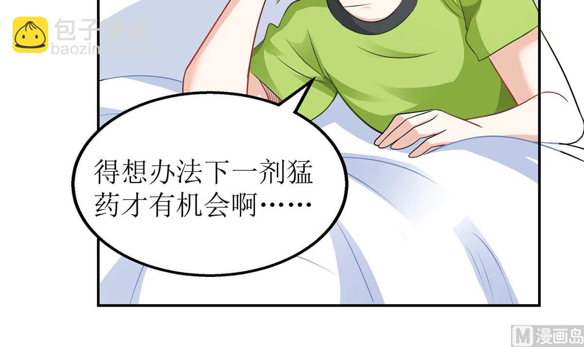 第102话 找帮手75