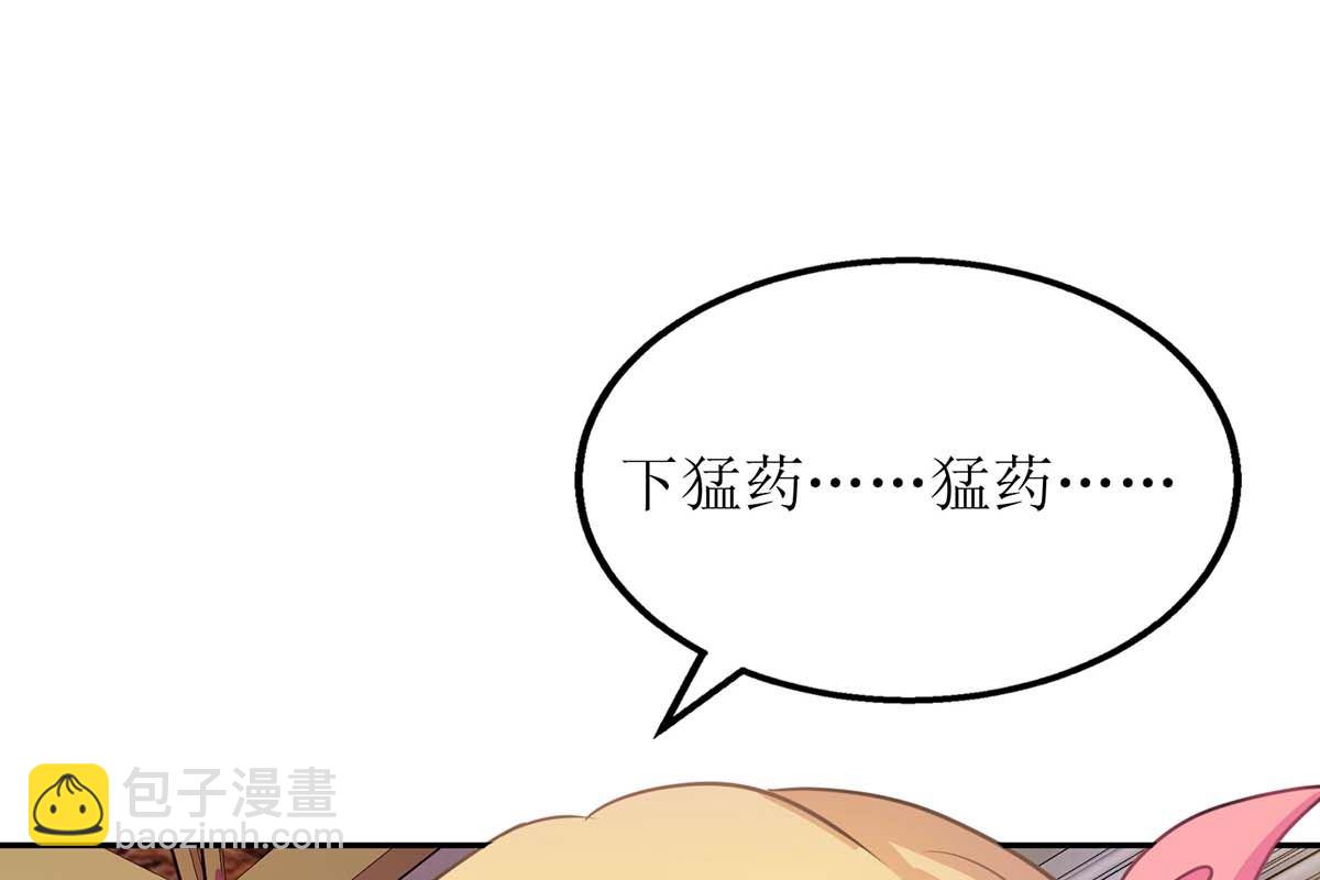 第102话 找帮手76