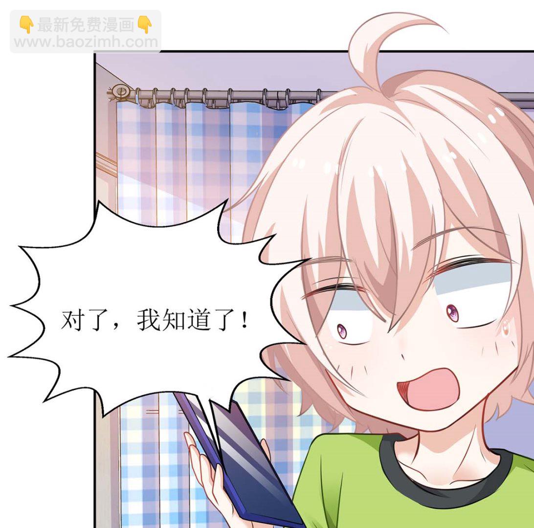 第102话 找帮手79