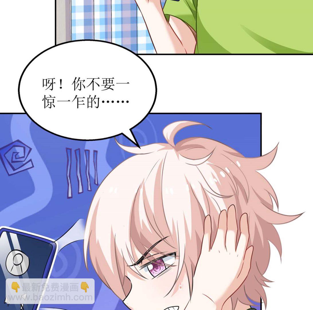 第102话 找帮手80