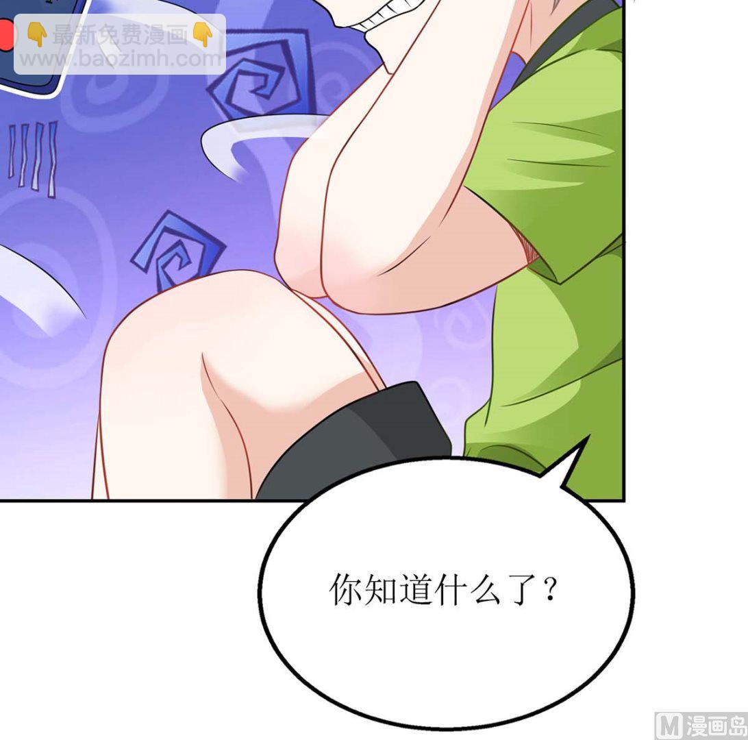 第102话 找帮手81