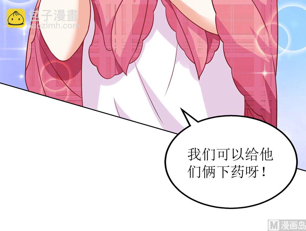 第102话 找帮手84