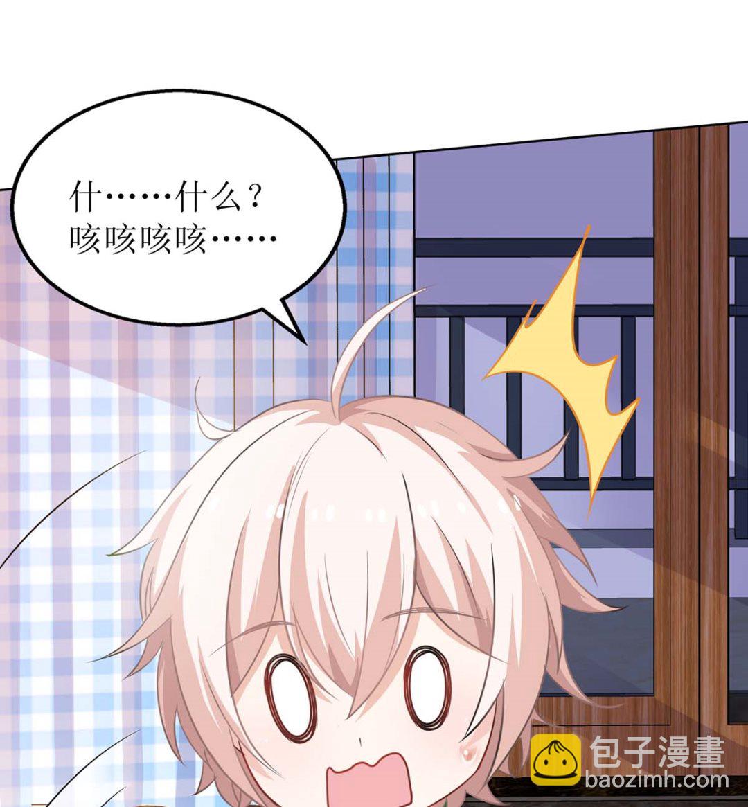 第102话 找帮手85