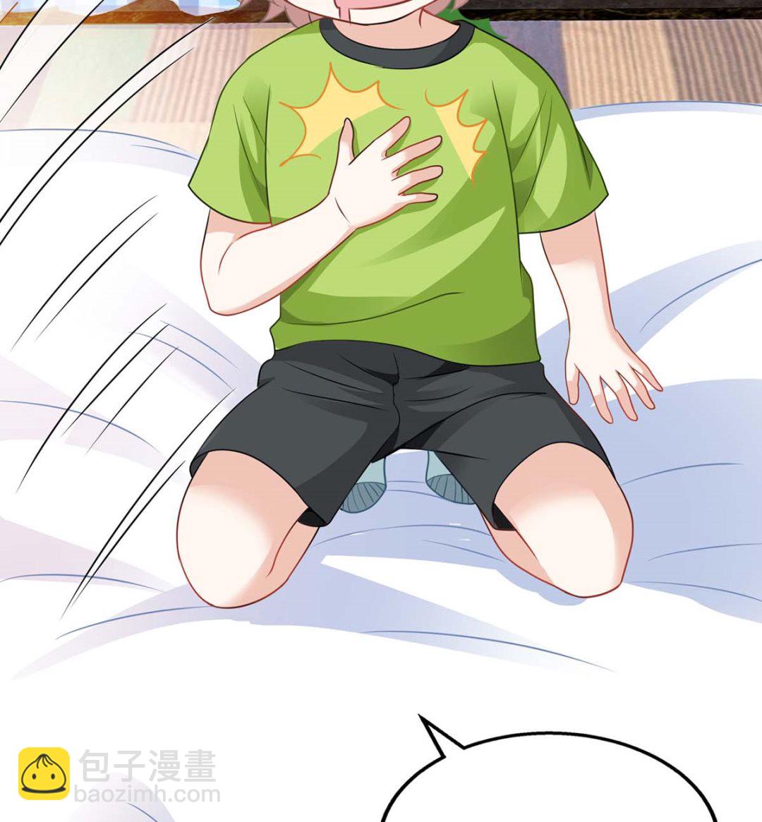 第102话 找帮手86