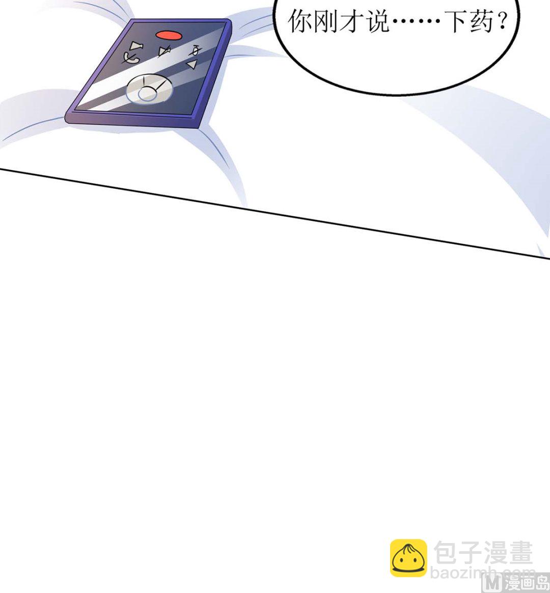 第102话 找帮手87