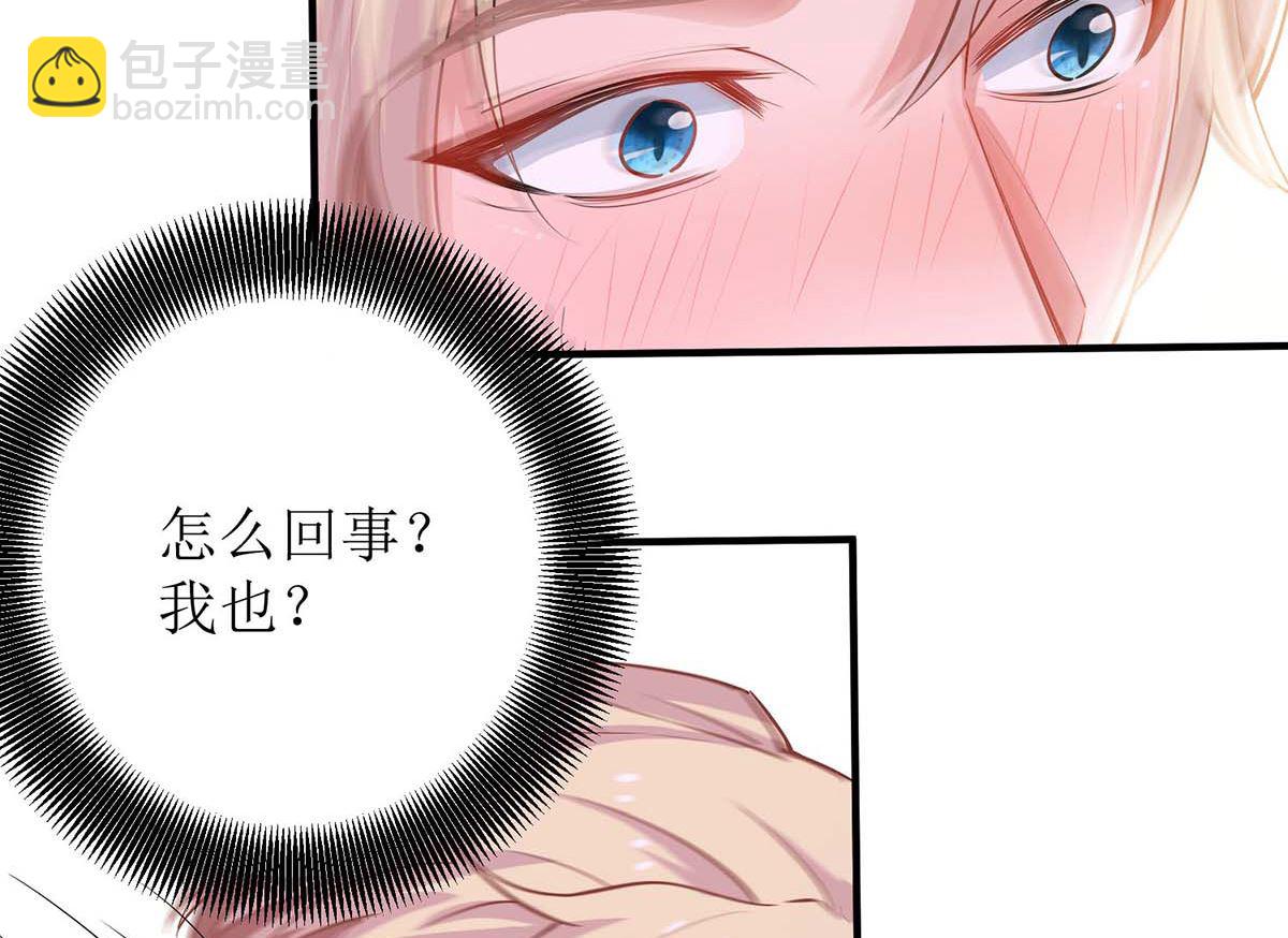 第107话 谁设计我12