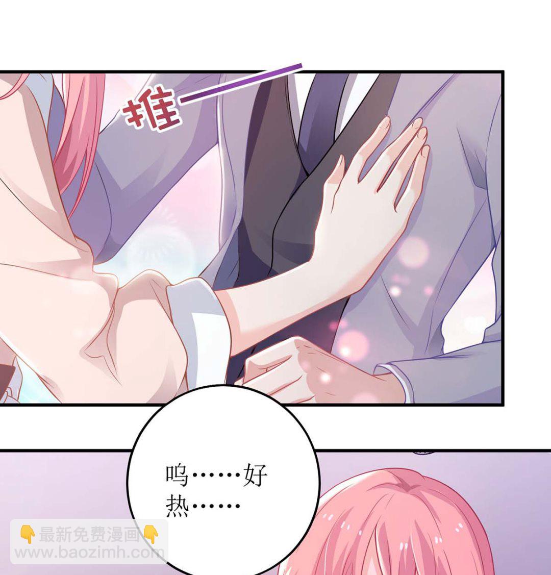 第107话 谁设计我17