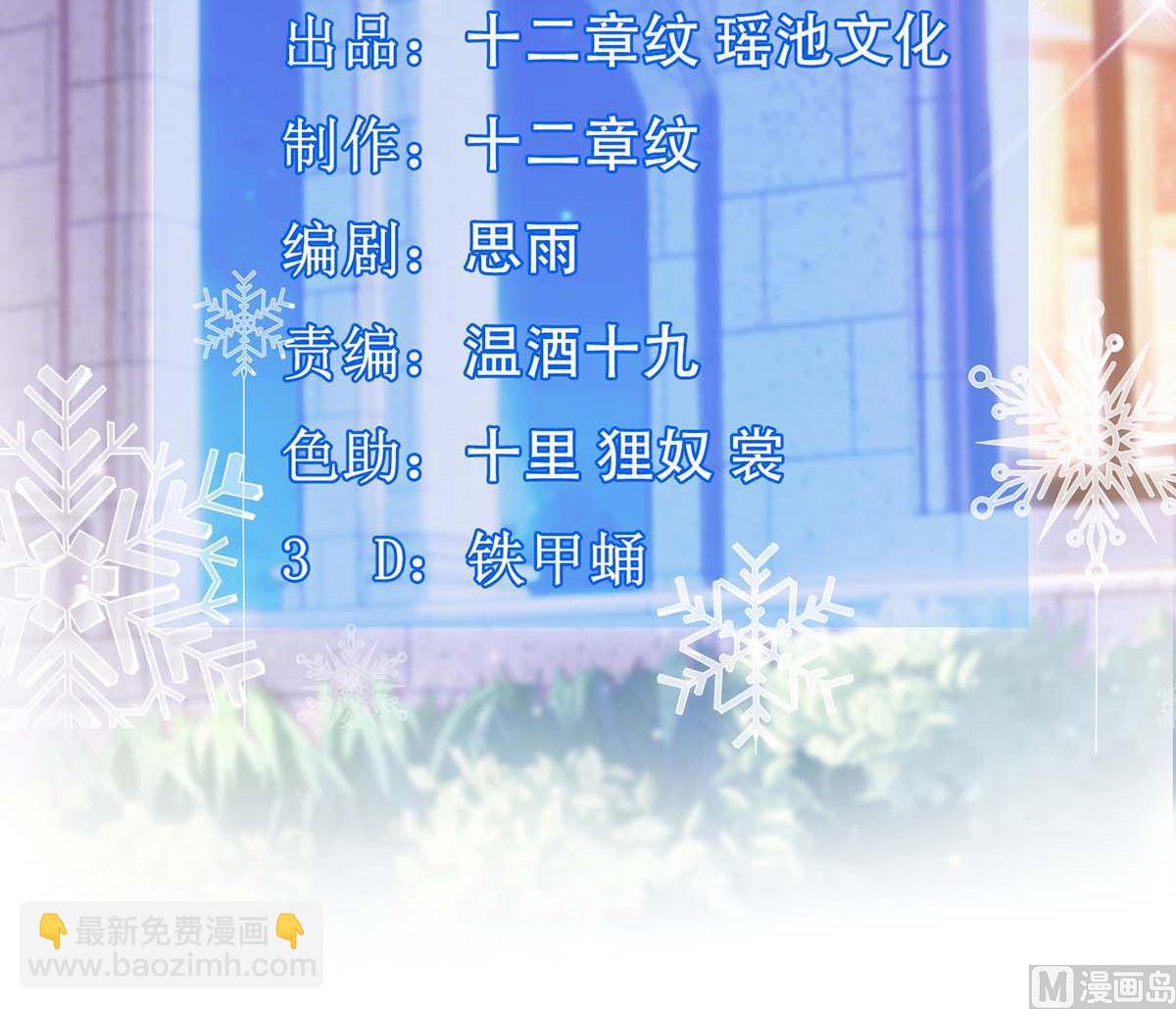 第107话 谁设计我2
