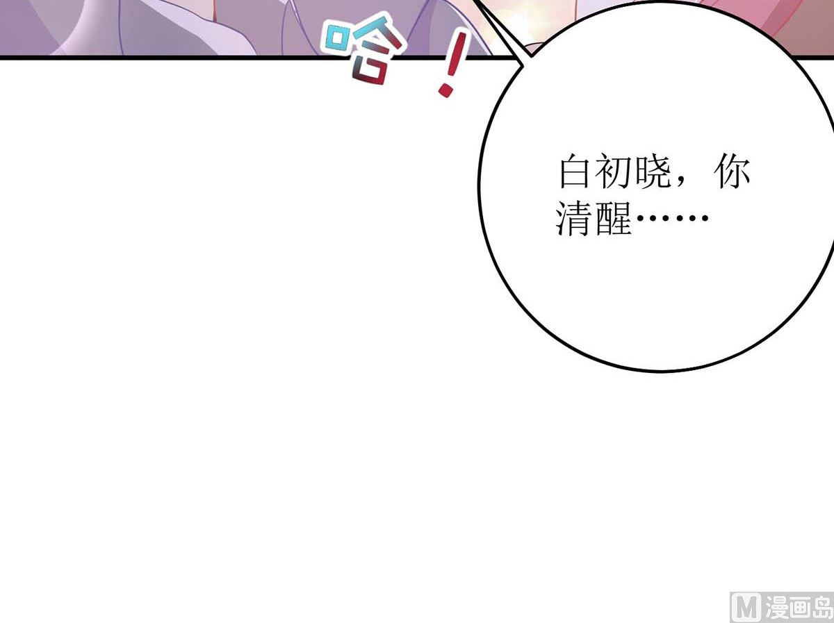 第107话 谁设计我23