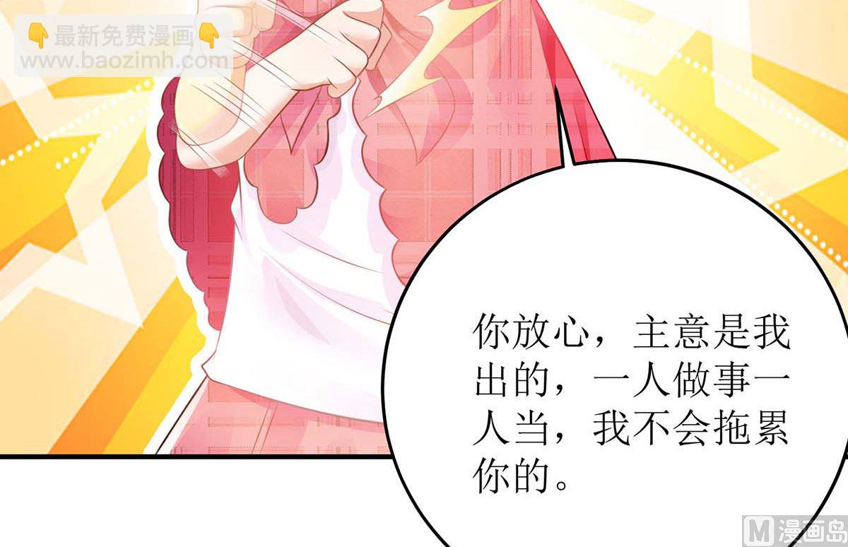 第107话 谁设计我35