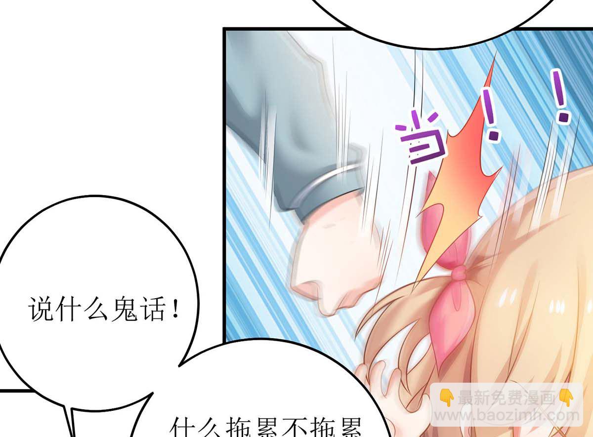 第107话 谁设计我36