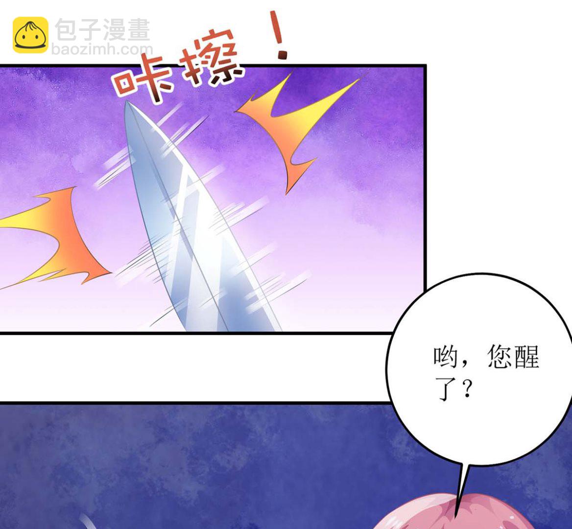 第107话 谁设计我45
