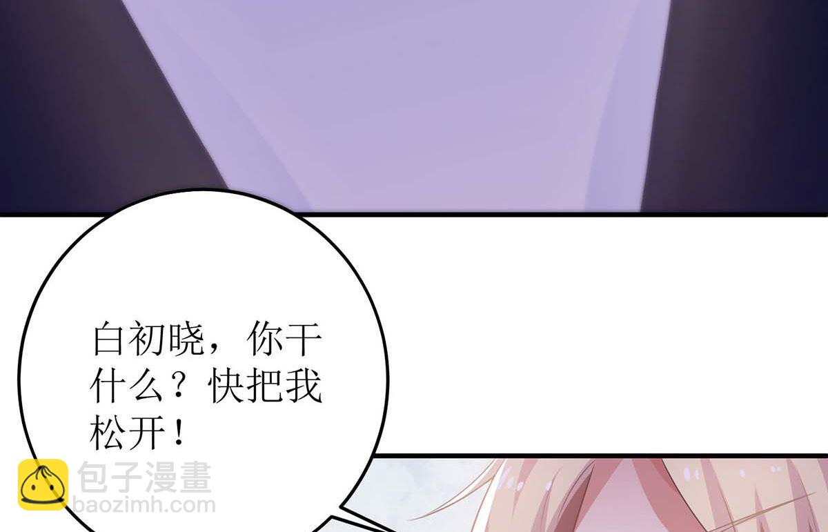 第107话 谁设计我53