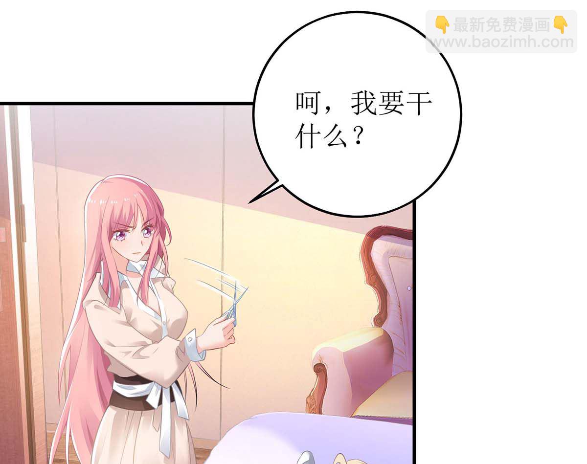 第107话 谁设计我55