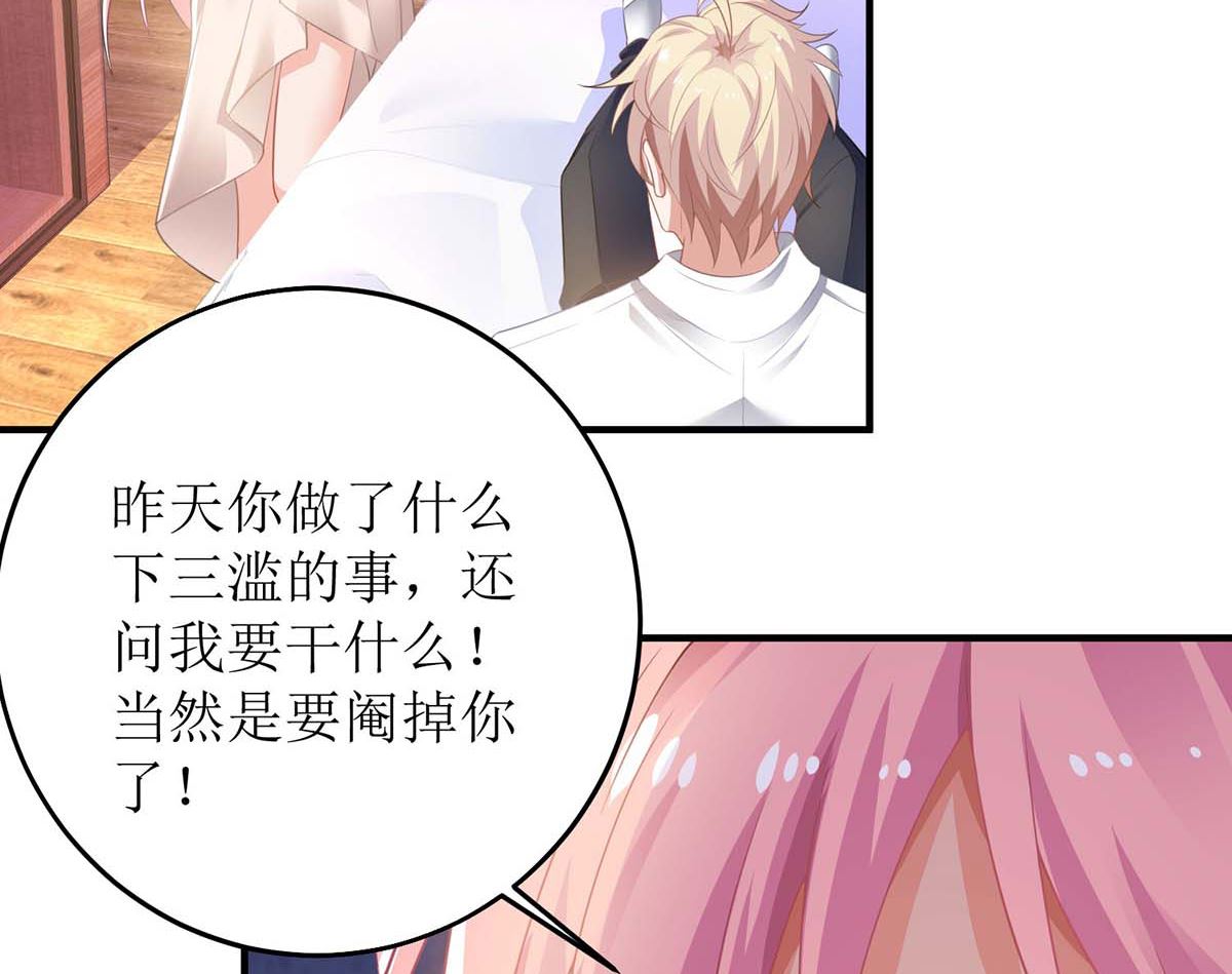 第107话 谁设计我56