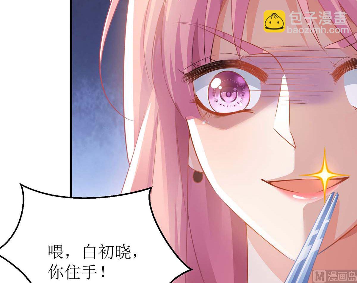 第107话 谁设计我57