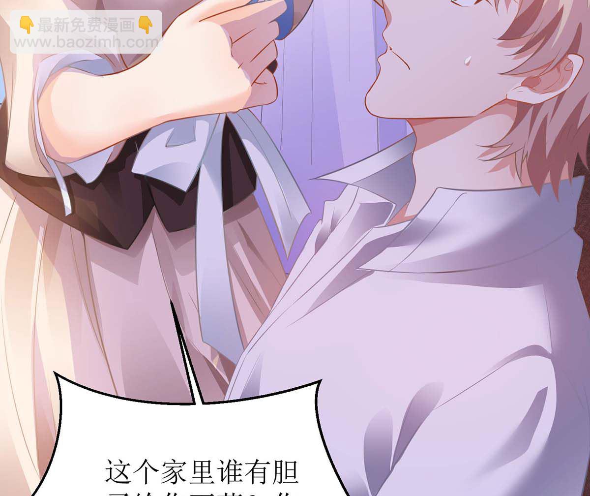 第107话 谁设计我60