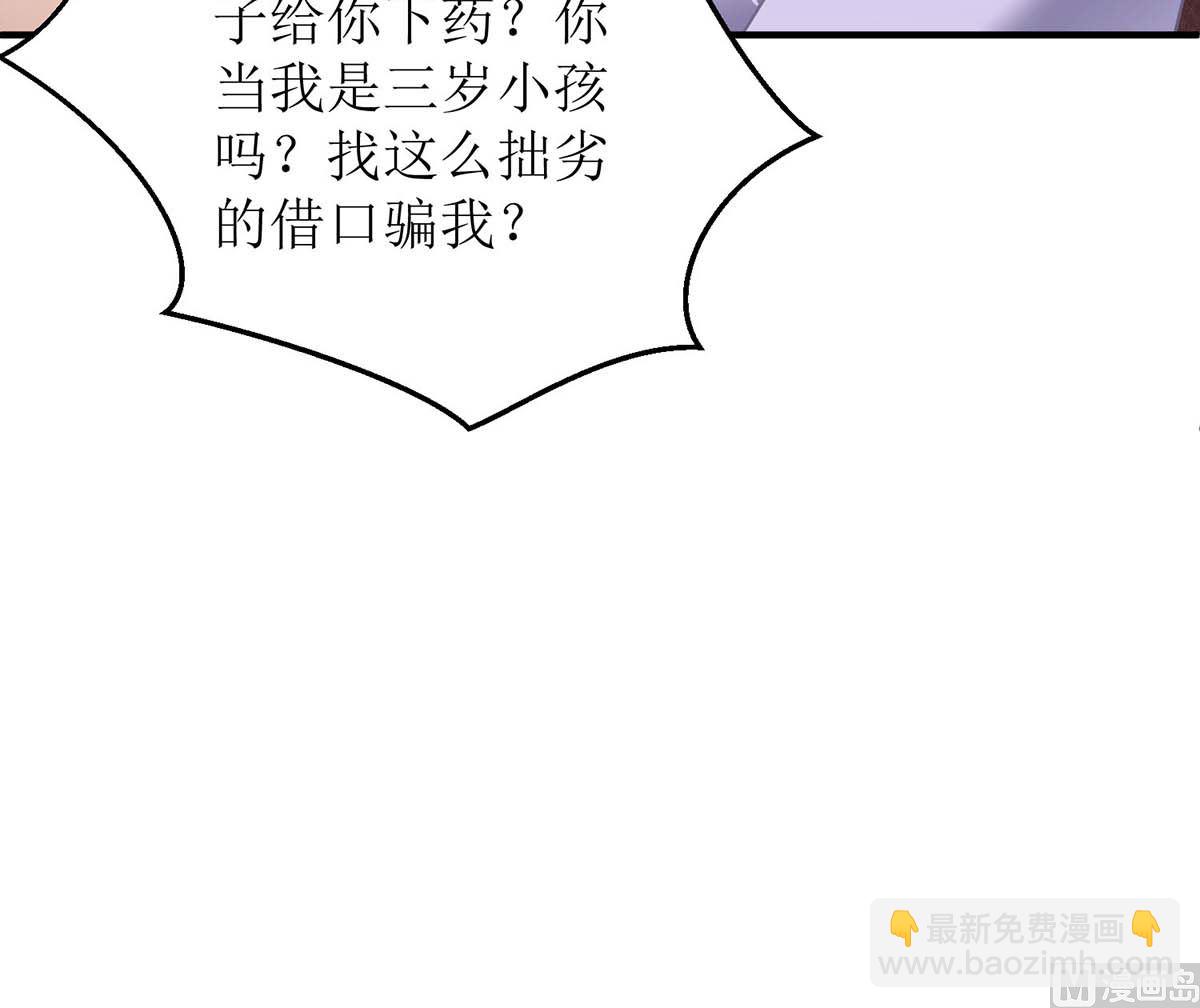 第107话 谁设计我61