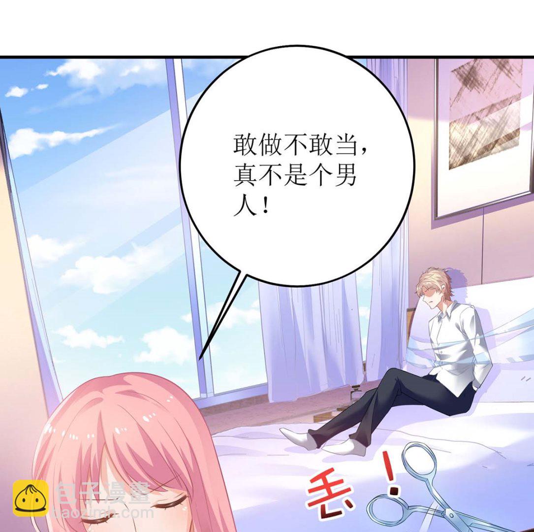 第107话 谁设计我63