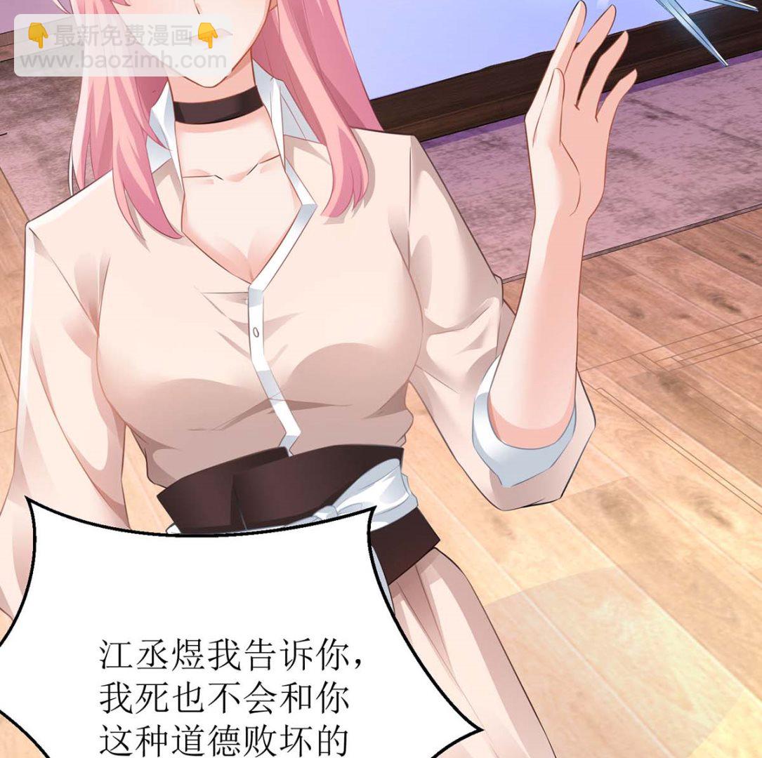 第107话 谁设计我64