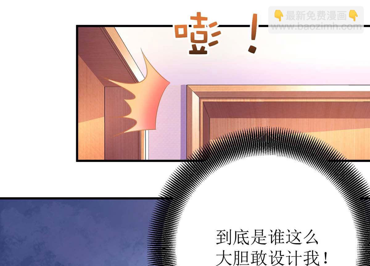 第107话 谁设计我66