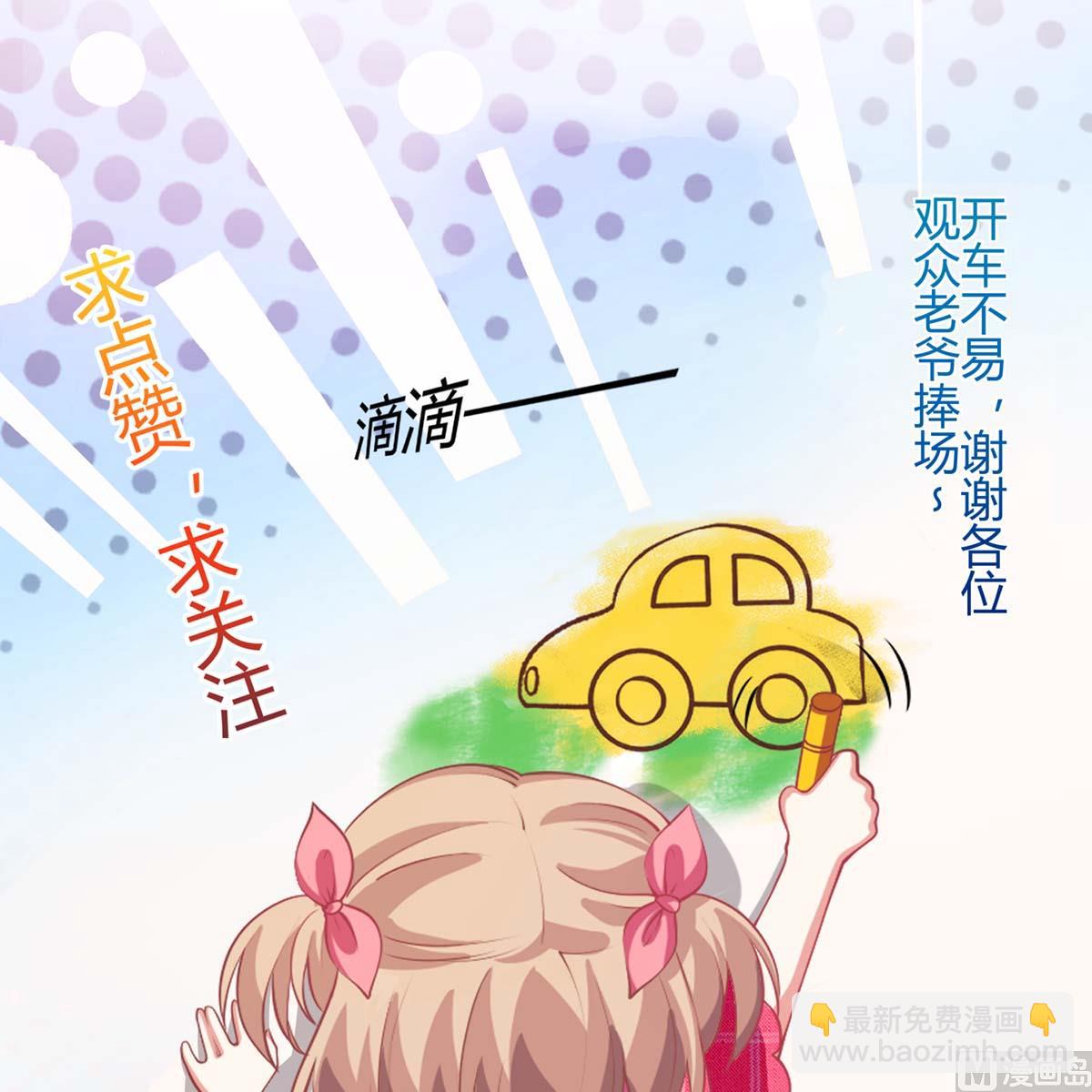 第107话 谁设计我69