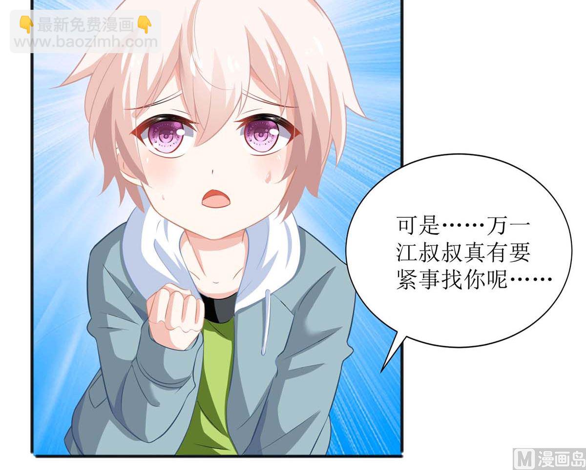 第109话 跳楼12
