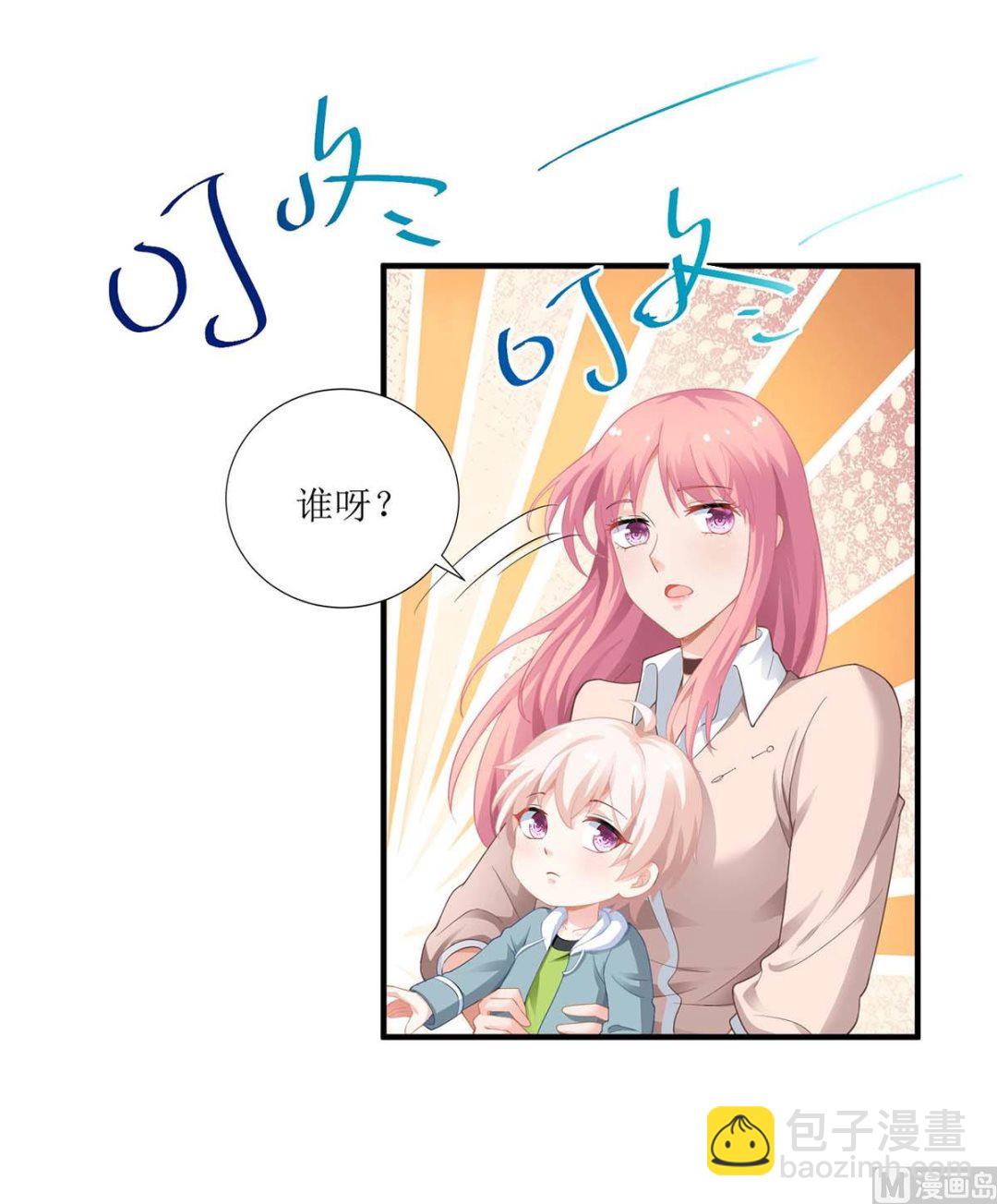 第109话 跳楼14