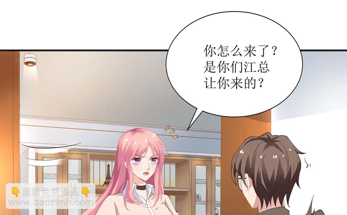 第109话 跳楼15