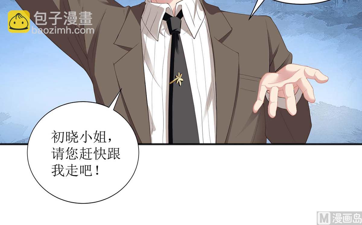 第109话 跳楼17