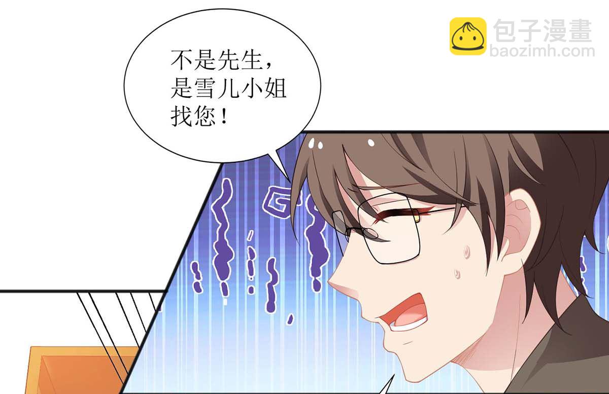 第109话 跳楼19