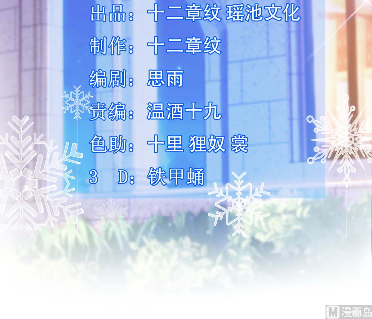 第109话 跳楼2