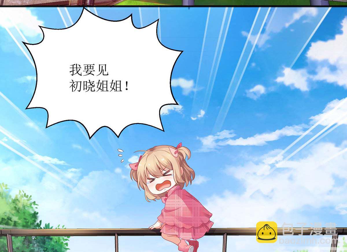 第109话 跳楼23