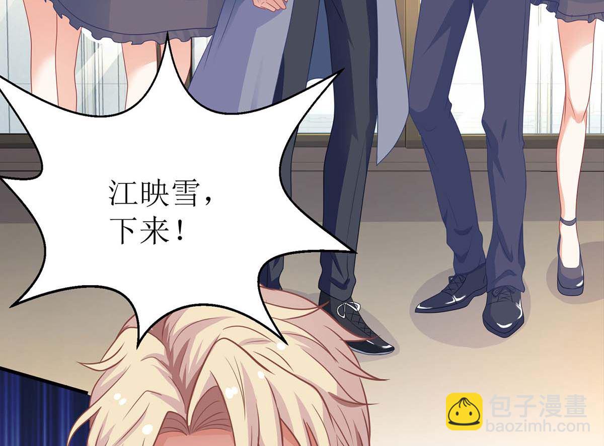 第109话 跳楼27