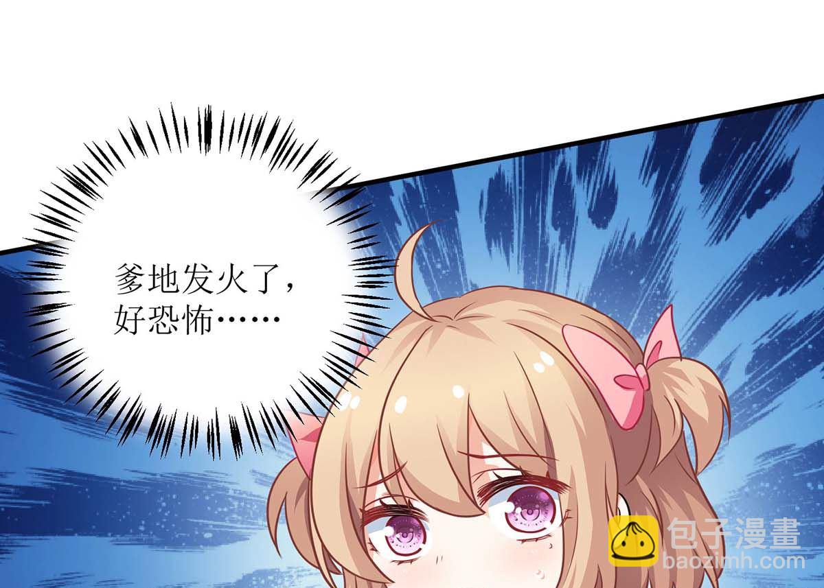 第109话 跳楼29