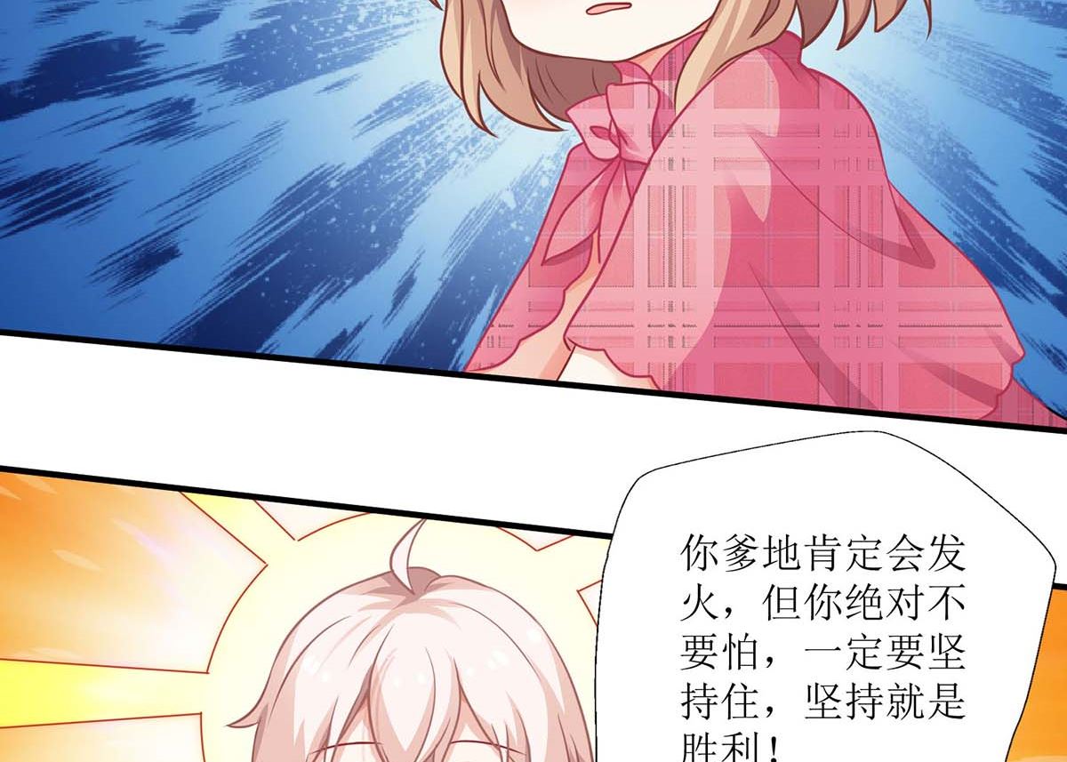 第109话 跳楼30