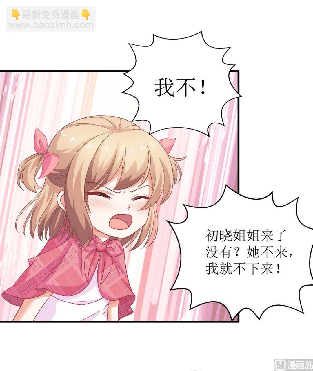 第109话 跳楼32